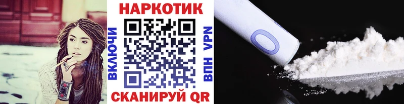Магазины продажи наркотиков Новочеркасск Кокаин A PVP Метадон Каннабис Меф мяу мяу ГАШИШ