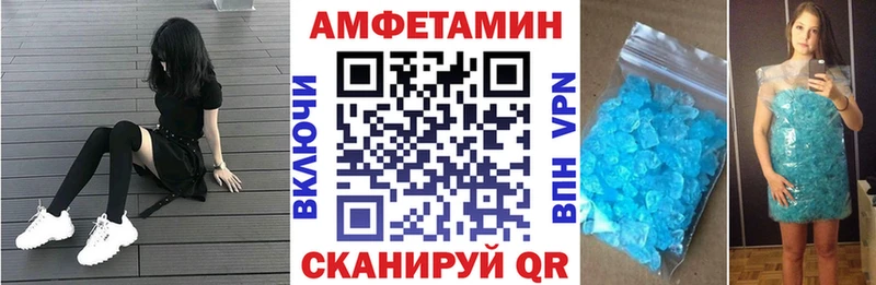 где найти наркотики  Новочеркасск  Амфетамин VHQ 