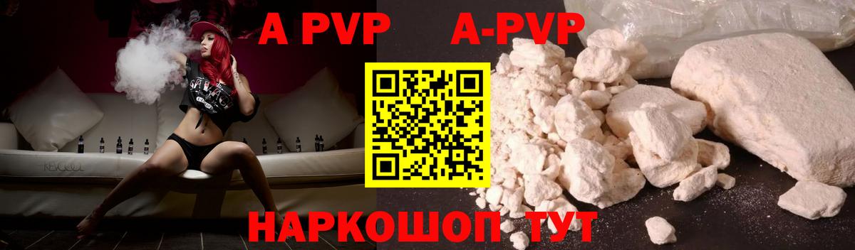 Alfa_PVP крисы CK Новочеркасск