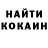 КЕТАМИН VHQ Davin Gausst