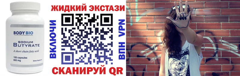 цены наркотик  Новочеркасск  БУТИРАТ BDO 33% 