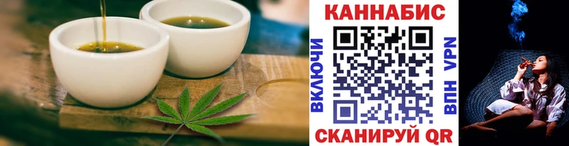 Печенье с ТГК марихуана  mega зеркало  Новочеркасск  как найти наркотики 