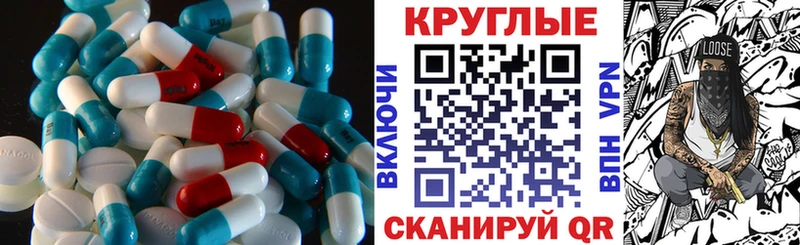Экстази Дубай Новочеркасск