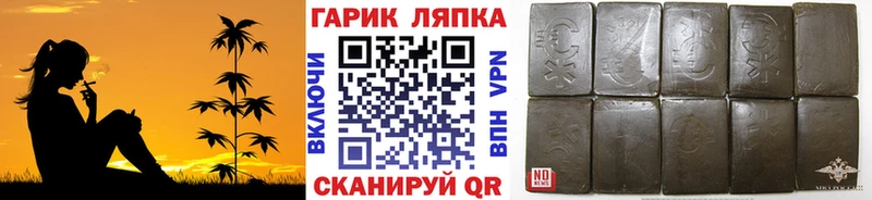 ГАШ hashish  кракен маркетплейс  Новочеркасск  цены наркотик 