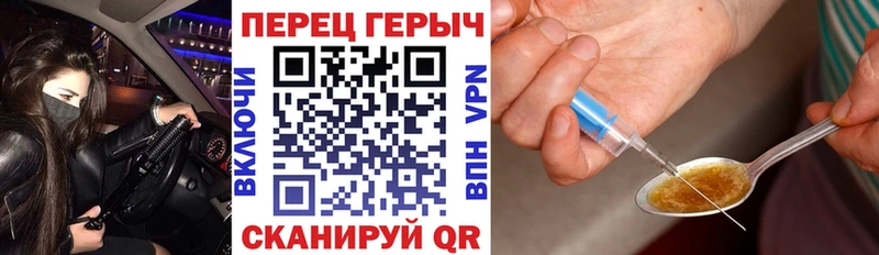 ГЕРОИН Афган  блэк спрут сайт  Новочеркасск 