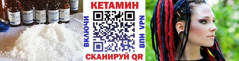Кетамин ketamine  Новочеркасск 