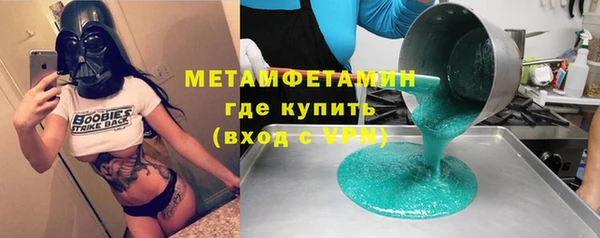 герыч Инсар