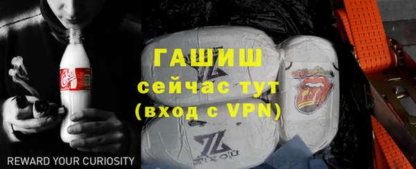 трава Инта