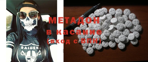 герыч Инсар
