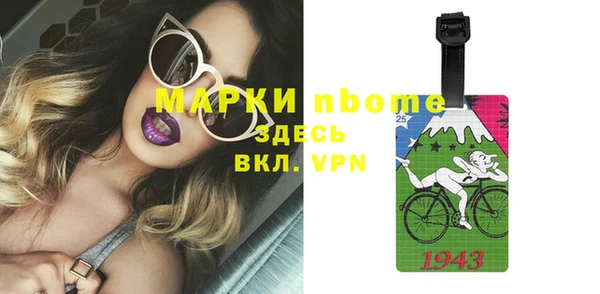 герыч Инсар