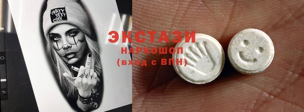 герыч Инсар
