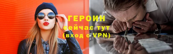 трава Инта