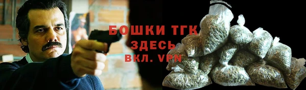 герыч Инсар