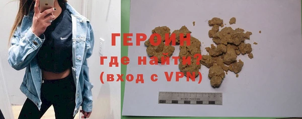 трава Инта