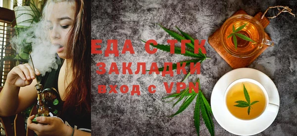 трава Инта