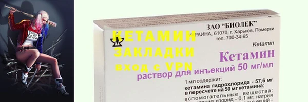 трава Инта