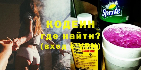 герыч Инсар