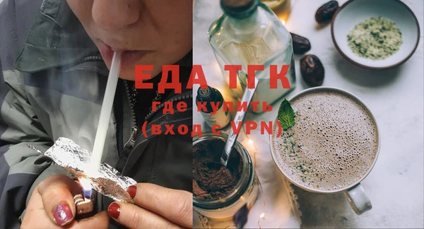 трава Инта