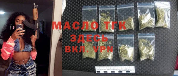 герыч Инсар