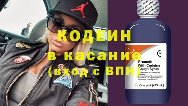 герыч Инсар