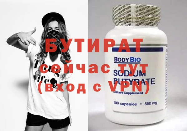 трава Инта