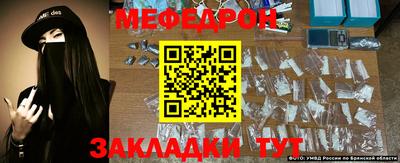 меф VHQ Наро-Фоминск