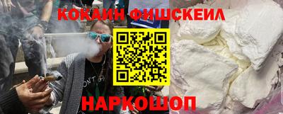 COCAINE Нарткала