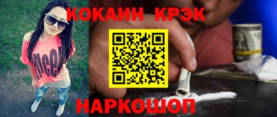 меф VHQ Наро-Фоминск