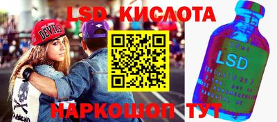 тгк Свободный