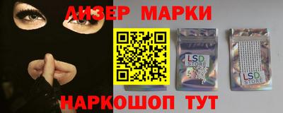 меф VHQ Наро-Фоминск