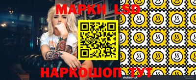 ГАЛЛЮЦИНОГЕННЫЕ ГРИБЫ Нальчик