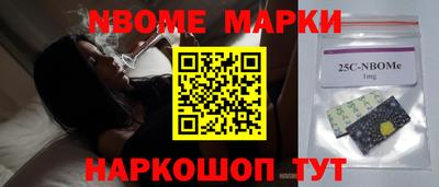 ГАЛЛЮЦИНОГЕННЫЕ ГРИБЫ Нальчик
