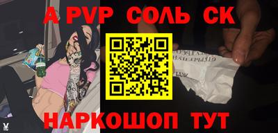 меф VHQ Наро-Фоминск