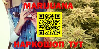 стаф Северобайкальск