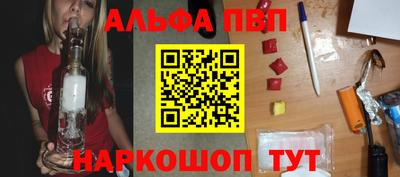 гашиш Севастополь