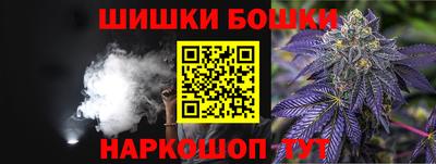 меф VHQ Наро-Фоминск