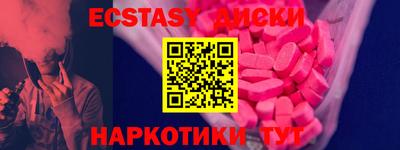 ГАЛЛЮЦИНОГЕННЫЕ ГРИБЫ Нальчик