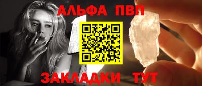 меф VHQ Наро-Фоминск