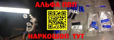 ГАЛЛЮЦИНОГЕННЫЕ ГРИБЫ Нальчик