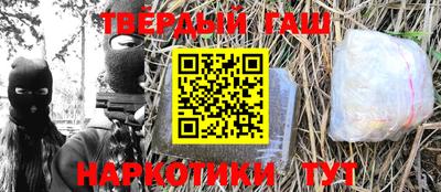 ГАЛЛЮЦИНОГЕННЫЕ ГРИБЫ Нальчик