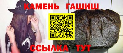 ГАЛЛЮЦИНОГЕННЫЕ ГРИБЫ Нальчик