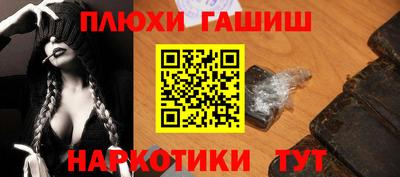 меф VHQ Наро-Фоминск