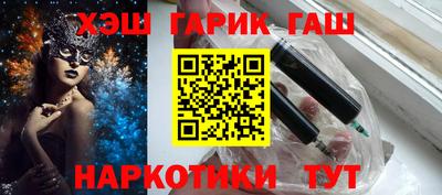 меф VHQ Наро-Фоминск