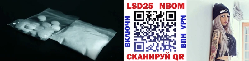 ЛСД экстази ecstasy  Новочеркасск 