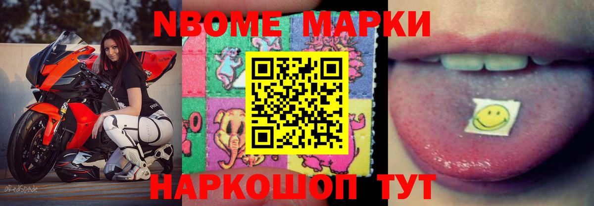 LSD-25 экстази ecstasy  Вход с VPN  LSD-25 экстази  Новочеркасск 