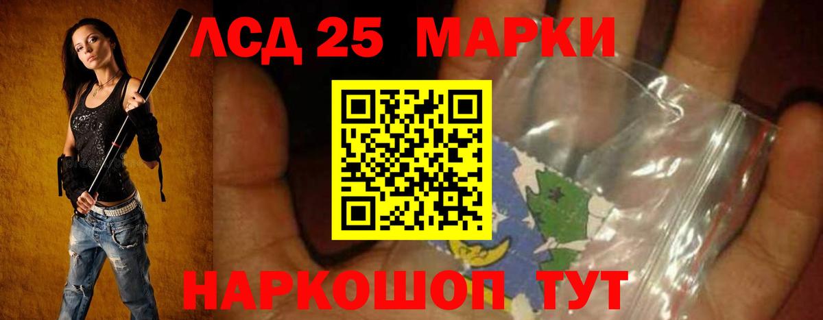 Гашиш  МДМА  НБОМе  Новочеркасск  Лсд 25  Канабис  Вход с VPN  Alpha PVP СОЛЬ   Мефедрон   Метамфетамин 