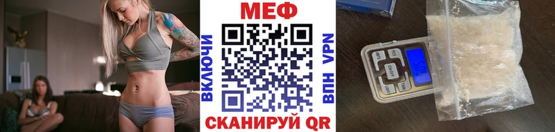 МЯУ-МЯУ мука  Новочеркасск 