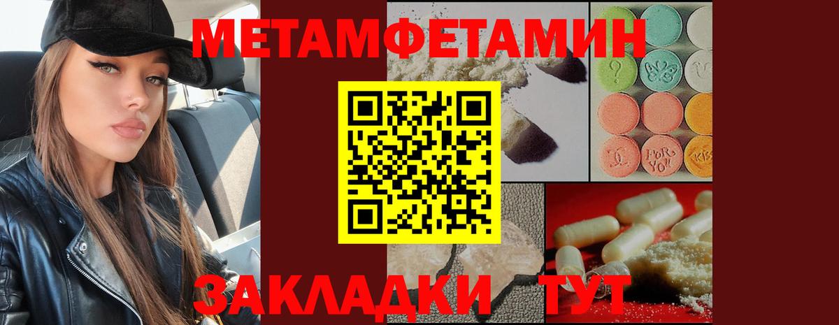 Первитин витя Новочеркасск