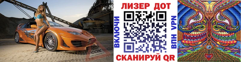 купить  цена  Новочеркасск  Марки 25I-NBOMe 1,8мг 
