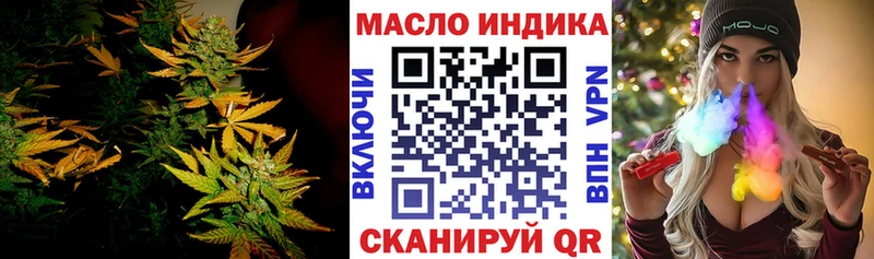 купить   omg ссылки  ТГК THC oil  Новочеркасск 